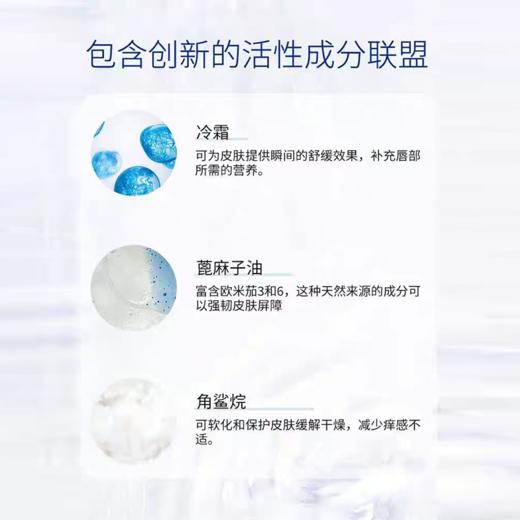 雅漾冷霜滋养润唇膏2支装 4g*2 滋润保湿淡化唇纹无色打底修护 商品图4