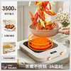 新款Yokudos电陶炉 家用3500W煮茶炉火锅厨用光波炉 不挑锅电陶炉 商品缩略图0