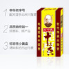 YJF 王守义十三香45g 商品缩略图4