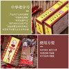 YJF 王守义十三香45g 商品缩略图1