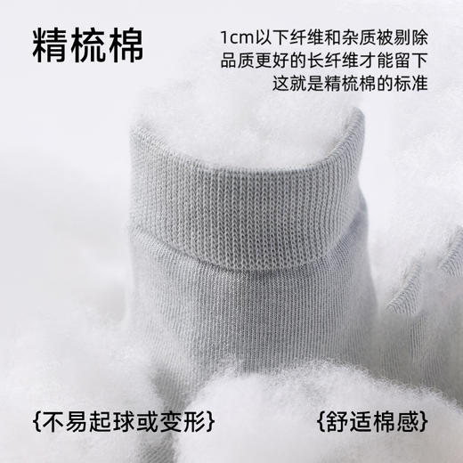 【小杨臻选】四季可穿短袜 商品图4