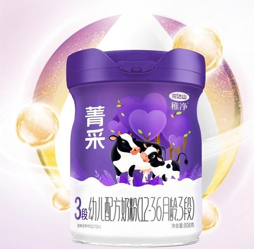 完达山 菁采稚净HMO乳铁蛋白配方二阶段（购满358元参与：1元报名送358元乳铁蛋白） 商品图3