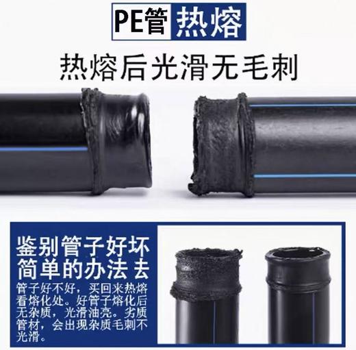 【HDXK】1寸 32PE管 6米/根 1米1根可选 商品图1