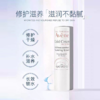 雅漾冷霜滋养润唇膏2支装 4g*2 滋润保湿淡化唇纹无色打底修护 商品缩略图3