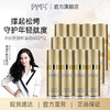 多肽抚皱精华霜12瓶 商品缩略图0