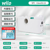 WILO威乐污水提升泵地下室家用提升器卫生间马桶切割排污泵HIS3-35 商品缩略图7