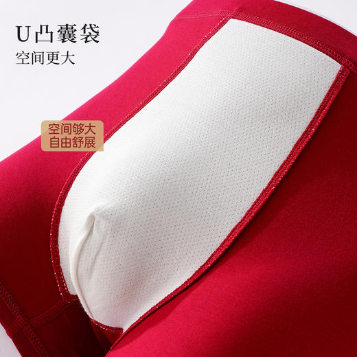 【3条装】雅黛俪男士平角内裤本命年结婚喜庆大红色四角内裤高弹舒适不勒 商品图4