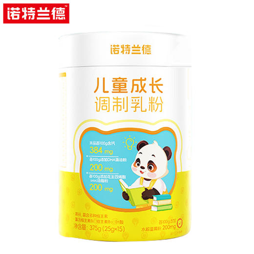 27年7月 诺特兰德 儿童成长调制乳粉 25克*15条/桶 商品图0