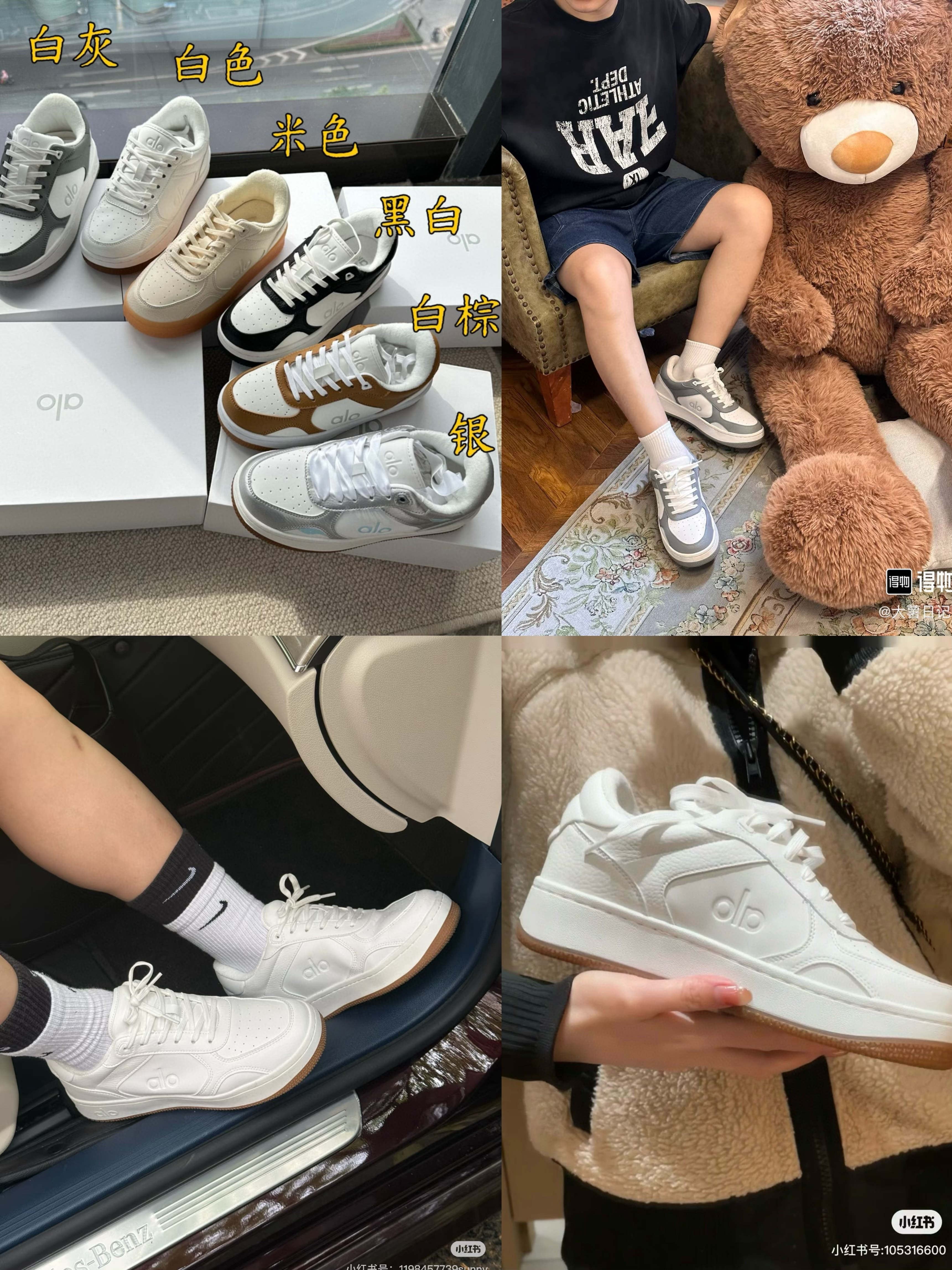 A&lo厚底增高休闲鞋