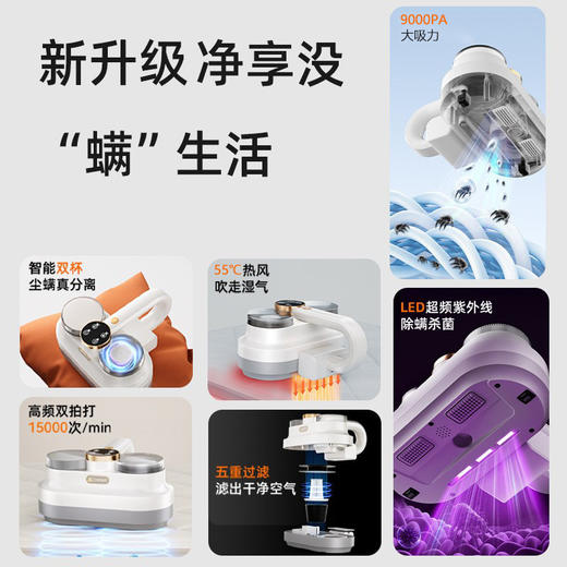 志高无线除螨仪家用功能显示手持大吸力紫外线杀菌去螨虫双拍打 商品图1