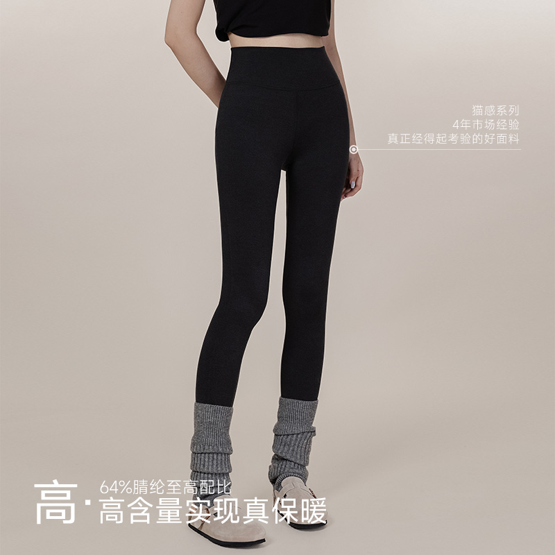 【新品】Chrissie Morris 颗里“猫感”保暖打底裤【YW】【佳人严选】【够意思】