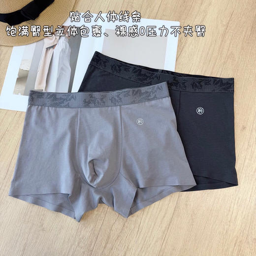 SUNJ073天然棉麻男士平角裤 商品图6