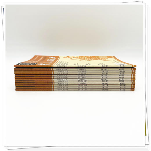 中国民间疗法杂志(2013年)全年 第1.2.3.4.5.6.7.8.9.10.11.12期 中医期刊书籍 商品图1