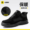 新品冬季加绒焊工鞋反绒皮实心底耐磨4.0凯夫拉防刺穿防砸防刺 商品缩略图4