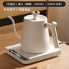 【超高颜值❗️一壶多用】温控手冲咖啡壶 智能家用烧水壶 细嘴多档茶咖壶电热水壶 恒温咖啡壶 商品缩略图5
