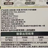 火影忍者同行系列徽章-纪念日百货门店同款167943764 商品缩略图4
