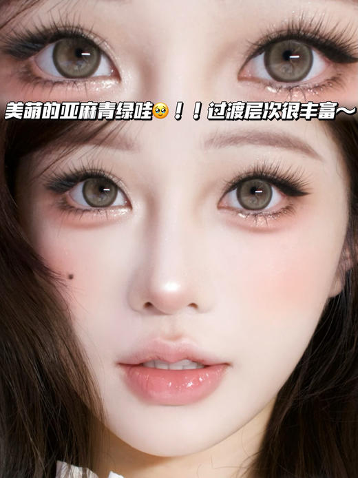 kismet浴光亚麻焦糖冻「含硅水凝胶」半年抛型 商品图0