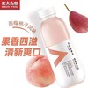 农夫山泉 力量帝 维他命水西梅桃子风味维生素饮料 500ml/瓶 商品缩略图4