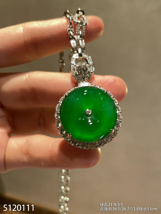 老坑高冰帝王绿平安扣吊坠【5120111】具体价格微信咨询 商品图2