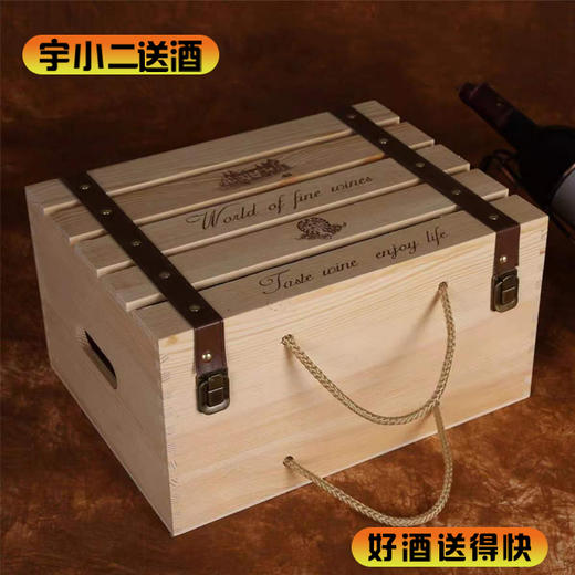 【红酒礼盒】红酒六支装通用木盒（不含红酒） 商品图0