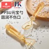 科巢婴儿PPSU元宝勺子宝宝辅食学吃饭训练叉勺儿童自主进食餐具 商品缩略图0