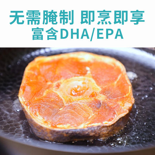 【顺丰冷链】中鲁金枪鱼金枪鱼排无抗野捕厚切背肉海鲜健身轻食冷冻鱼片海盐青柠风味160g（袋装） 商品图4