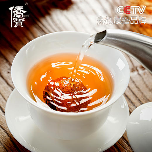 【秒杀·侨宝七月果新会小青柑】头采新会七月果 云南年份普洱 柑中爱马仕 一颗能泡一整天“非遗传承人”欧国良监制 央视力推品牌（399买一送一） 商品图5