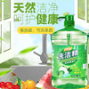 10斤巨划算！！！【清新柠檬无惧异味❗️轻松去除果树农残】洗洁精柠檬10斤5公斤大桶洗洁精洗涤厨房家用商用餐饮家庭。ja 商品缩略图3