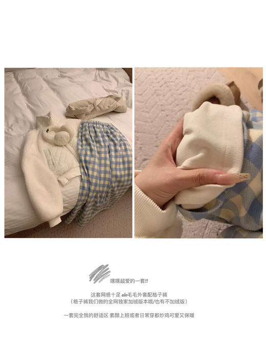 金蘑菇菇 呆呆狗 适配80%可爱日常的alo小外套 / 冬日松弛感 商品图9