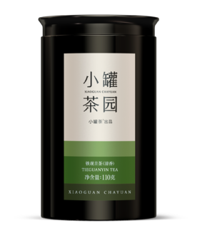小罐茶园 彩标系列铁观音灌装茶110g*1单罐装（清香型）