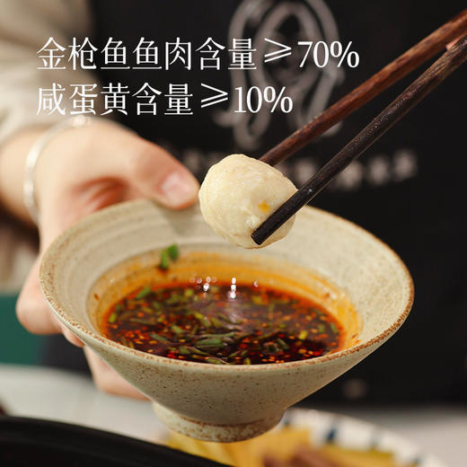 【咸蛋黄金枪鱼鱼丸】预售3天 新鲜生产 白水煮都好吃 Q弹像乒乓球一样 咬下去“鲜、弹、沙、香”四重暴击 商品图1