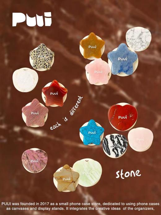 4楼Eubelle欧蓓 puui原创手机磁吸支架 天然石头创意ins风 活动价：89元 商品图1