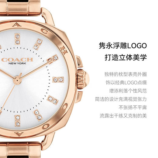 【主持人亲测严选·蔻驰TATUM系列】COACH/蔻驰TATUM系列女士时尚优雅钢带石英腕表欧美腕表 商品图3
