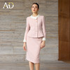 AD高级感粉色穿搭一整套女2025新款秋冬名媛小香风两件套羊毛半裙 商品缩略图2