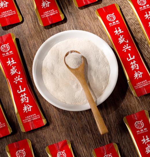 650 年老字号【杜盛兴山药粉】古法麸炒更养胃290项农残未检出 商品图0