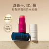maputi 绷带唇膏 商品缩略图0
