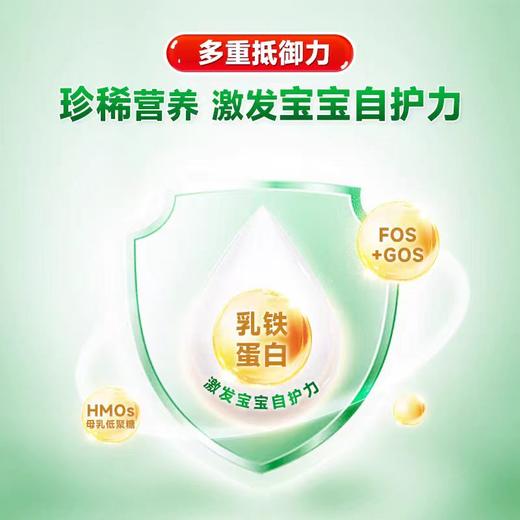 高培一百 小分子氨基酸+草饲奶粉+水解小分子配方奶粉800克1段（购满358元参与：1元报名送358元乳铁蛋白） 商品图2