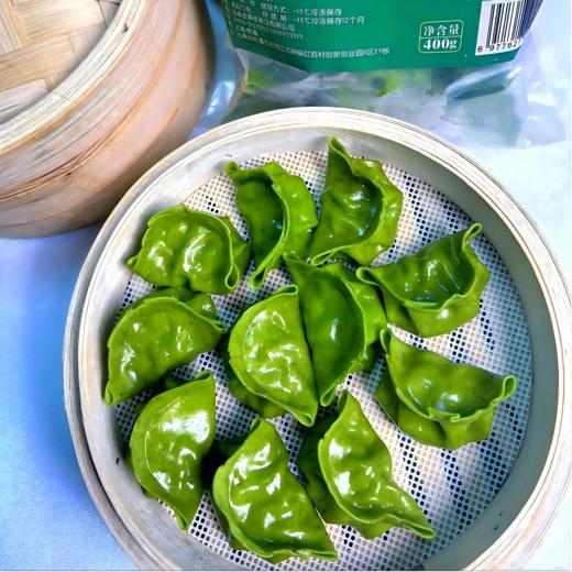 云南伊口香 鲜牛肉香菇蒸煎饺子 (400g一袋约22个) （冻品！发中通快递，请主动关注物流，及时取货！） 商品图5