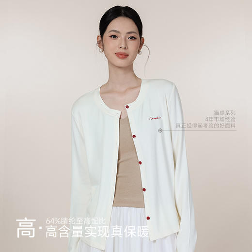 【新品】Chrissie Morris 颗里“猫感”保暖开衫【YW】【佳人严选】 商品图1