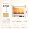 长帝S1Max彩屏风炉电烤箱家用商用多功能发酵喷雾烘焙神器 商品缩略图5