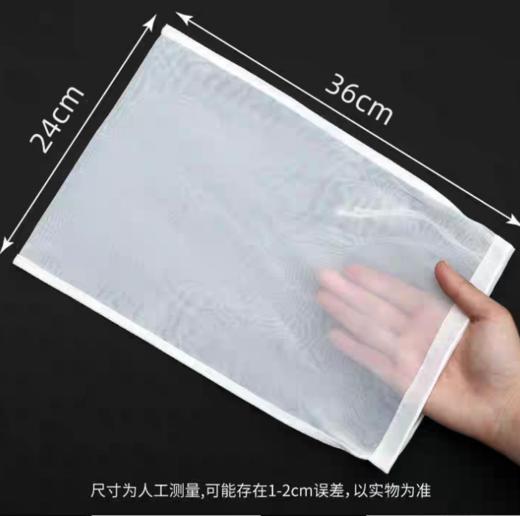 挤馅袋过滤袋24*36cm  厨房用豆浆过滤饺子馅蔬菜泥挤菜汁过滤网过滤袋挤水神器 商品图1