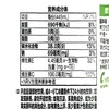 农夫山泉水溶C100青皮桔味复合果汁维生素饮料445ml/瓶 商品缩略图2