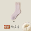 【YW】无忧购19元2双，35元5双超厚羊绒袜子男士秋冬款加厚加绒保暖抗寒地板袜（截单后3-5天发货) 商品缩略图8