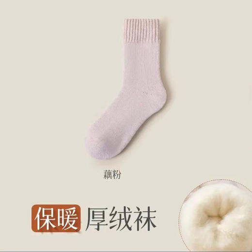【YW】无忧购19元2双，35元5双超厚羊绒袜子男士秋冬款加厚加绒保暖抗寒地板袜（截单后3-5天发货) 商品图8