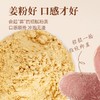 蜀渝天香姜粉50g 商品缩略图2