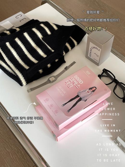 2025新品韩国DominoMoco 800D石墨烯瘦腿裤发热压力美腿塑形连裤袜黑色打底裤 商品图3