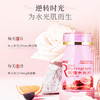 【爱你老己】玫瑰水光片（口服玻尿酸+重瓣玫瑰冻干粉+深海鱼胶原蛋白） 30g/瓶 商品缩略图2
