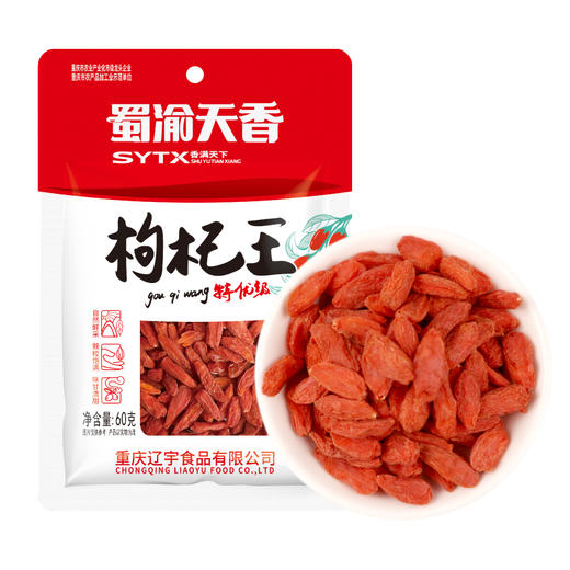 蜀渝天香 枸杞王60g/袋 商品图4
