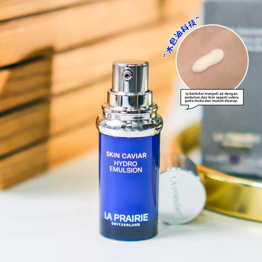 【11.16王炸割肉价】莱珀妮鱼子精华紧颜精萃乳 滋养修护抗皱紧致5g 压嘴款 商品图1