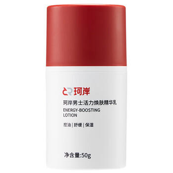 珂岸华熙生男士面霜精华乳玻尿酸保湿补水控油精华乳50g 商品图2